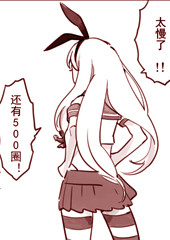 森之鎮守府