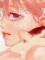 世界之所以如此美麗