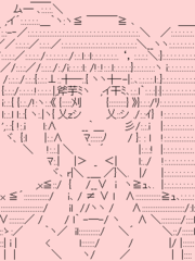 少女楚漢戰爭