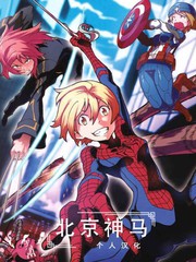SPIDER-RIN