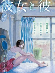 她和她的貓