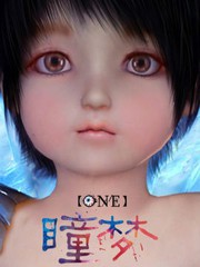 瞳夢One