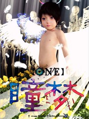 瞳夢One彩色版