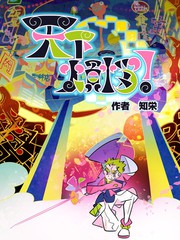 天下煩惱！
