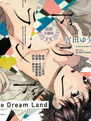 The Drem Land