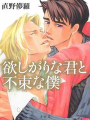 貪婪的你與麻木的我