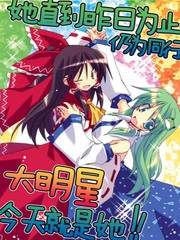 她直到昨日為止仍為同行 大明星今天就是她！