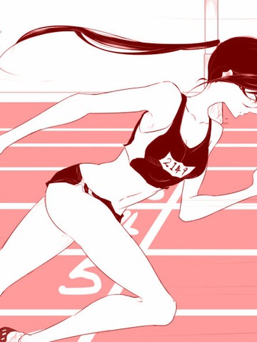 田徑部隊長x天才假小子