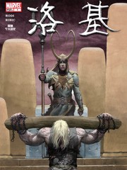 托爾與洛基：血兄弟