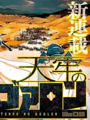 天牢的阿瓦隆