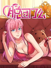 脫團了麼