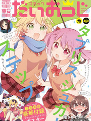 塔普利斯SugarStep