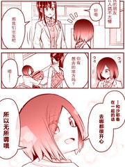 她絕對喜歡我