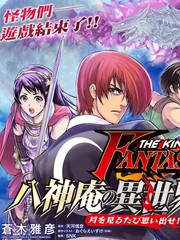 THEKINGOFFANTASY八神庵的異世界無雙