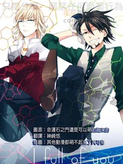 兔虎Ifullofyou