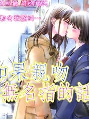 瞳と奈々