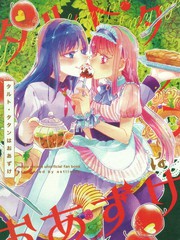 TarteTatin還不能下口