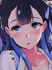 天使的誘惑