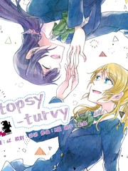 topsy-turvy