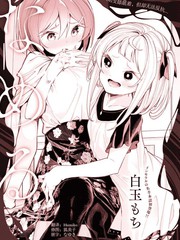 舔