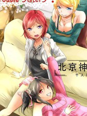 TroubleSisterS!