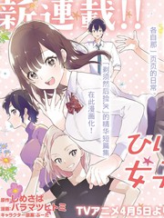 剃鬚。然後撿到女高中生。eachstory