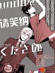 undo請笑納