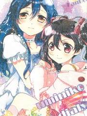 uminiko★dialy（海妮妮海）