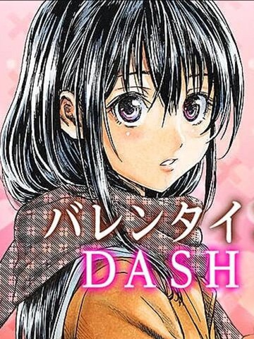 ValentineDASH