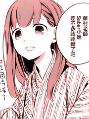 衛宮家軼事