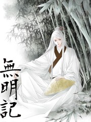 無明記