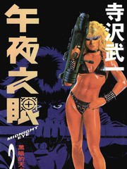 午夜之眼