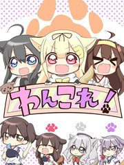 汪kore