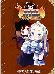 污托邦漂流記