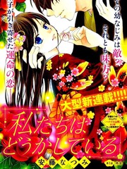 我們有點不對勁