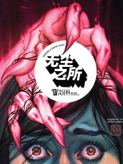 無塵之所