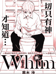 Whim