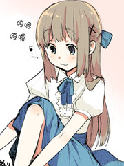 偽娘與夏天