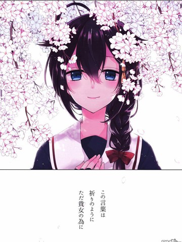 我的話只為你祈禱