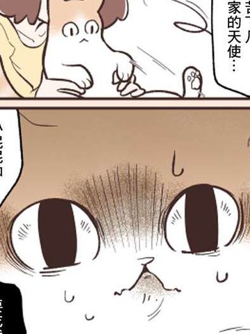 我家飼主愛我愛的太神甚至有點膈應