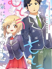 武藤與佐藤