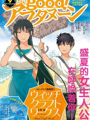 Witch Craft Works