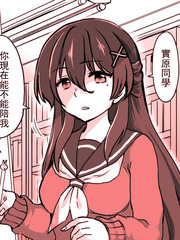 委員長想確認一下