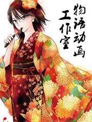 舞蹈室的過之子