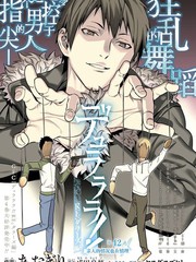無頭騎士異聞錄 RE：DOLLARS篇