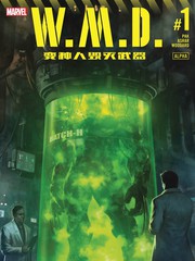 W.M.D.變種人毀滅武器