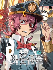 外星侵襲