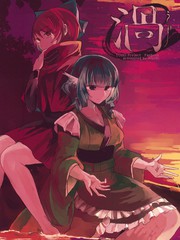 渦