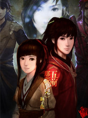 五前那些事兒