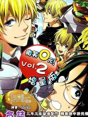 微笑0元!2增量版